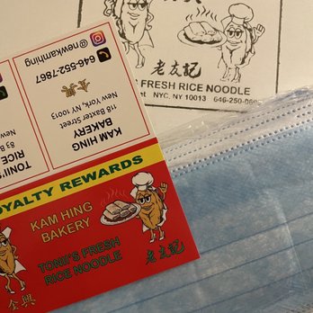 Kam Hing Bakery - Punch card and complimentary masks - Bakeries Near Me - New York, New York