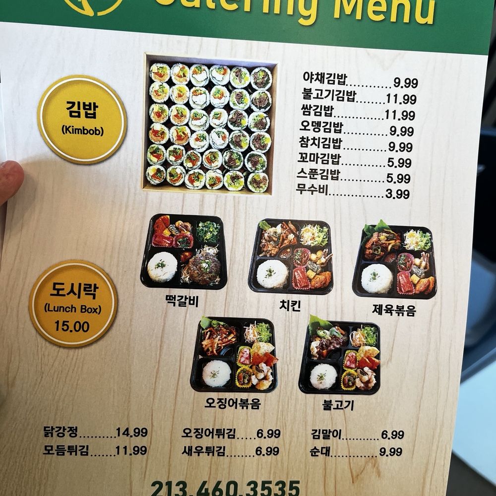 M Spoon - Catering menu - Korean Near Me - Los Angeles, California