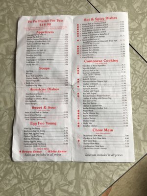 Menu photo 5 Canton Chinese Restaurant Uniontown, PA