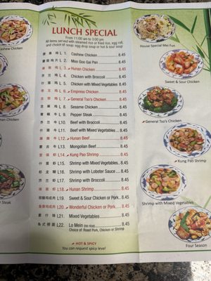 Menu photo 2 Bamboo Chinese Restaurant Diberville, MS