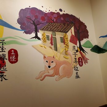 Shaanxi Garden - Dining room wall - Chinese Near Me - Mesa, Arizona Shaanxi Garden - Dining room wall - Chinese Near Me - Mesa, Arizona