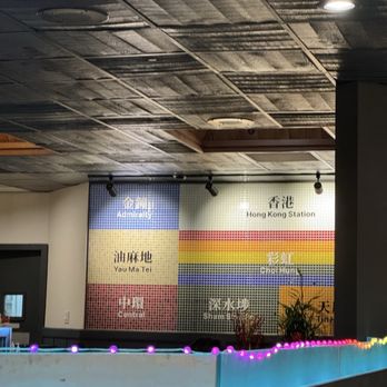 Hong Kong Cafe - HK train stations! - Hong Kong Style Cafe Near Me - Dublin, California Hong Kong Cafe - HK train stations! - Hong Kong Style Cafe Near Me - Dublin, California