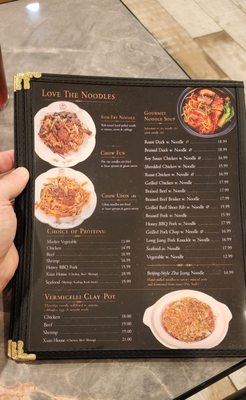 Menu photo 5 Xian Noodle Place Foley, AL Menu photo 5 Xian Noodle Place Foley, AL