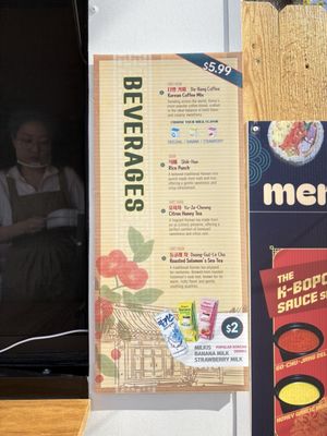 Menu photo 1 The K Bop Cha San Antonio, TX Menu photo 1 The K Bop Cha San Antonio, TX