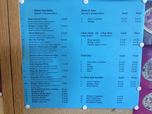 Menu photo 2 Hong Kong Restaurant Saint Charles, MO Menu photo 2 Hong Kong Restaurant Saint Charles, MO