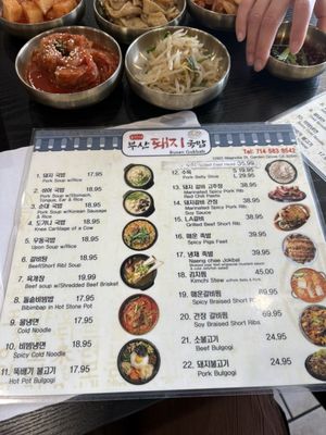 Menu photo 1 Yoon Busan Gukbap Garden Grove, CA Menu photo 1 Yoon Busan Gukbap Garden Grove, CA