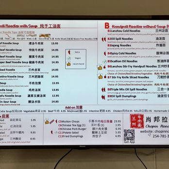 Chopin Noodle House - Menu - Noodles Near Me - Fairfax, Virginia