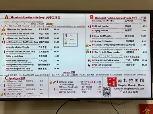Menu photo 2 Chopin Noodle House Fairfax, VA