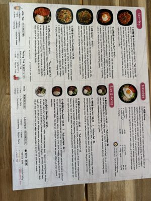 Menu photo 1 Sharon Korean Kitchen Boston, MA