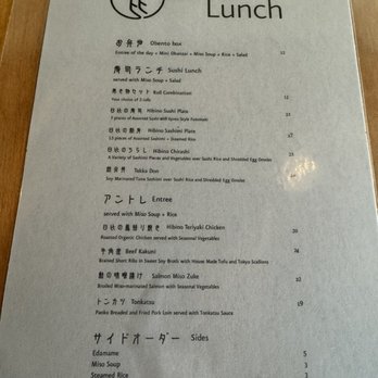 Sapps - Japanese Near Me - Long Island City, New York Sapps - Japanese Near Me - Long Island City, New York