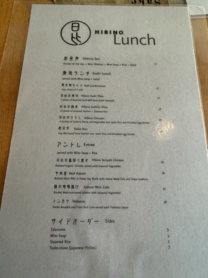Menu photo 7 Sapps Long Island City, NY