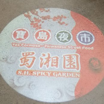 Yes Formosa - Taiwanese Near Me - Duluth, Georgia