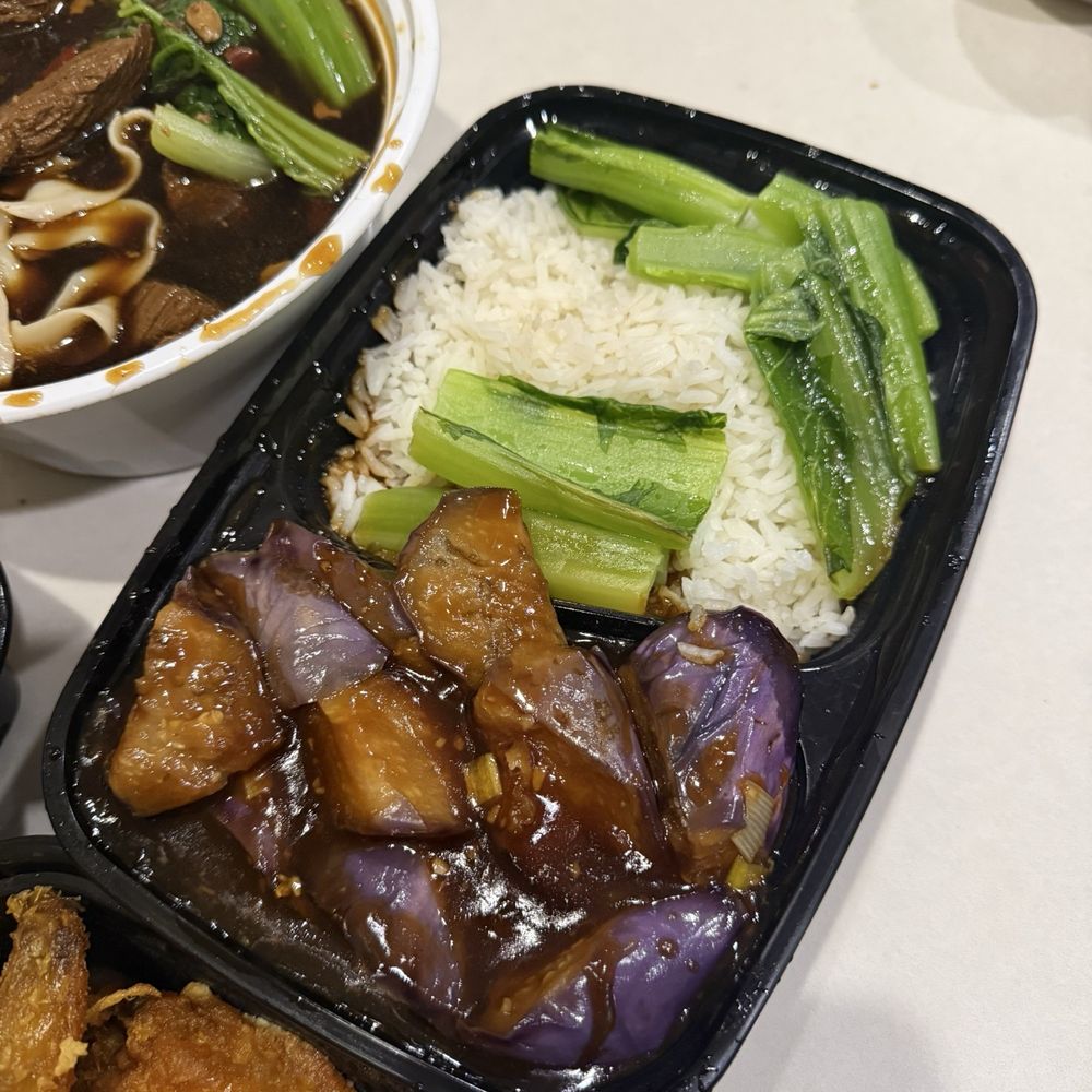 Garlic Eggplant Garlic Eggplant