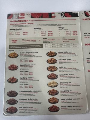Menu photo 5 bb.q Chicken Anaheim Anaheim, CA