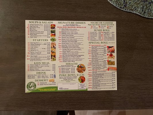 Menu photo 3 Lucky House Allen, TX