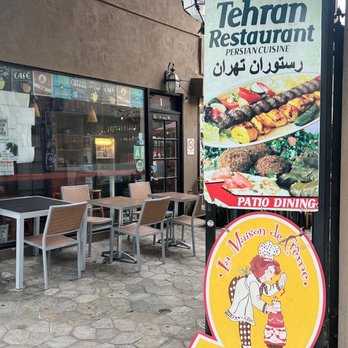 Tehran Restaurant - the entrance to the restaurant - Persian/Iranian Near Me - Beverly Hills, California Tehran Restaurant - the entrance to the restaurant - Persian/Iranian Near Me - Beverly Hills, California