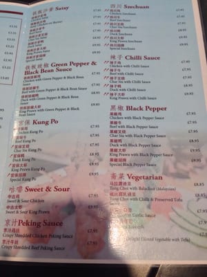 Menu photo 6 Ka Ka Lok Kelvingrove, GLG Menu photo 6 Ka Ka Lok Kelvingrove, GLG