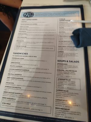 Menu photo 1 The Med Indianapolis, IN