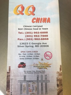 Menu photo 5 QQ China Aspen Hill, MD Menu photo 5 QQ China Aspen Hill, MD