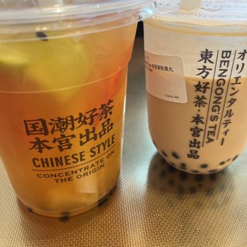 BenGong's Tea - Coffee & Tea Near Me - Irvine, California