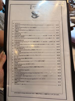 Menu photo 5 Silver Dragon Banff, AB Menu photo 5 Silver Dragon Banff, AB
