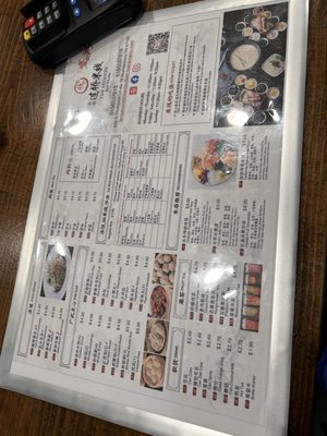 Menu photo 5 Ten Seconds Rice Noodles Murfreesboro, TN Menu photo 5 Ten Seconds Rice Noodles Murfreesboro, TN