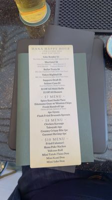Menu photo 2 Hana Baltimore, MD Menu photo 2 Hana Baltimore, MD