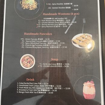 Dumplingholic House - Noodles Near Me - Katy, Texas