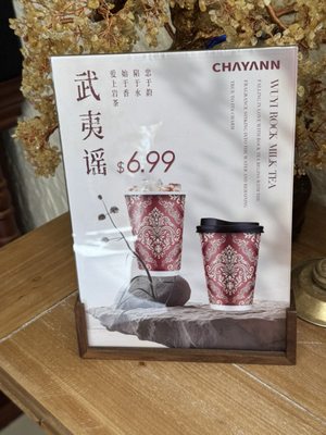 CHAYANN Tea by null