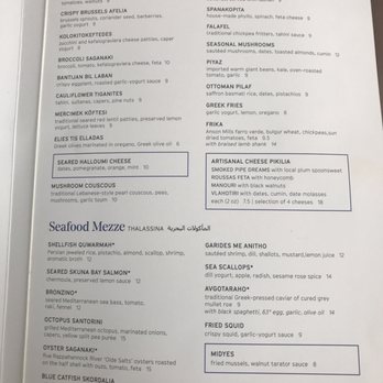 Zaytinya - Greek Near Me - Washington, DC, District of Columbia