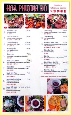 Menu photo 4 Hoa Phuong Do Vancouver, BC