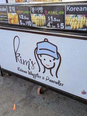 Kim's Korean Waffles & Pancakes - FLTF International by null