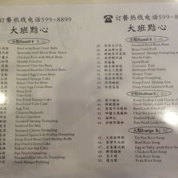 Tai Pan Dim Sum - Menu that's stuck to table - Dim Sum Near Me - Honolulu, Hawaii