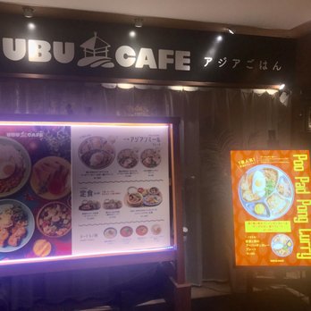 Ubu Cafe 新宿区新宿3 38 1 ルミネエスト店8f 新宿区 東京都 Japan Yelp