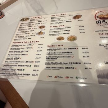 Dumpling Party - Chinese Near Me - Sugar Land, Texas