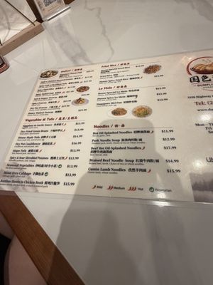 Menu photo 1 Dumpling Party Sugar Land, TX