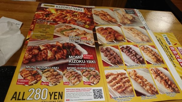 焼鳥屋 鳥貴族 烏丸店 - Updated September 2025 - 20 Photos