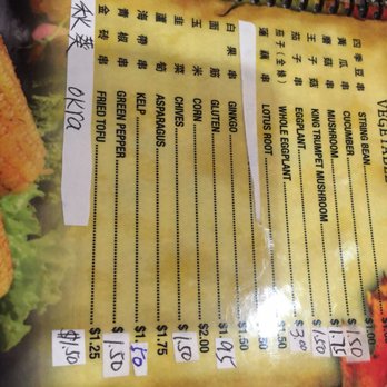 90 Kabob - Menu - Chinese Near Me - Chamblee, Georgia 90 Kabob - Menu - Chinese Near Me - Chamblee, Georgia