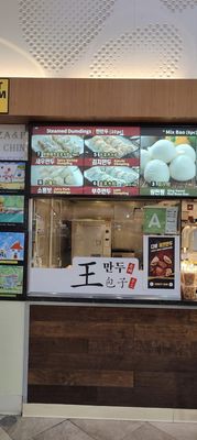 Menu photo 2 Cr8zy Bao Diamond Bar, CA Menu photo 2 Cr8zy Bao Diamond Bar, CA