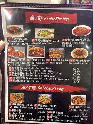 Menu photo 2 Guilin Rice Noodle Las Vegas, NV Menu photo 2 Guilin Rice Noodle Las Vegas, NV