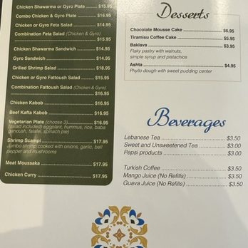 Cafe Petra - Katy - Lunch Menu - Lebanese Near Me - Katy, Texas