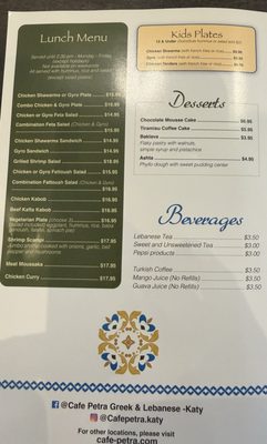 Menu photo 2 Cafe Petra - Katy Katy, TX