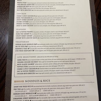 P.F. Chang's - Menu - Chinese Near Me - Anaheim, California P.F. Chang's - Menu - Chinese Near Me - Anaheim, California