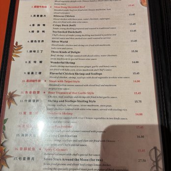 Fantastic China - Menu - Chinese Near Me - Little Rock, Arkansas Fantastic China - Menu - Chinese Near Me - Little Rock, Arkansas