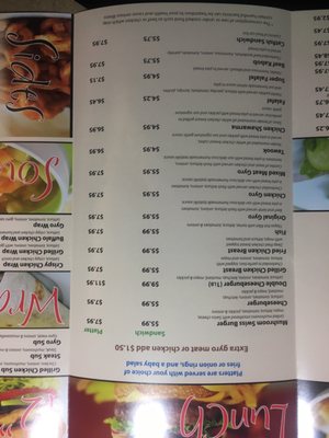 Menu photo 7 Wings & Grill Toledo, OH