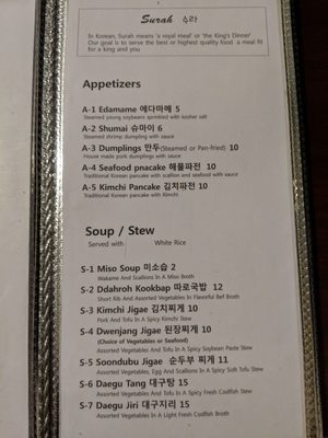 Menu photo 6 Surah Spring House, PA Menu photo 6 Surah Spring House, PA