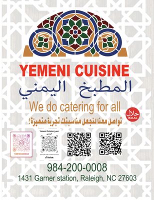 Yemeni Cuisine Restaurant & Cafe المطعم اليمني by null