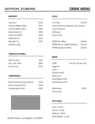 Menu photo 7 Joo Pocha Los Angeles, CA Menu photo 7 Joo Pocha Los Angeles, CA