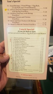 Menu photo 5 Tam's Phoenix, AZ