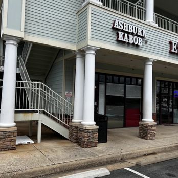 Ashburn Kabob - Outside - Middle Eastern Near Me - Ashburn, Virginia Ashburn Kabob - Outside - Middle Eastern Near Me - Ashburn, Virginia
